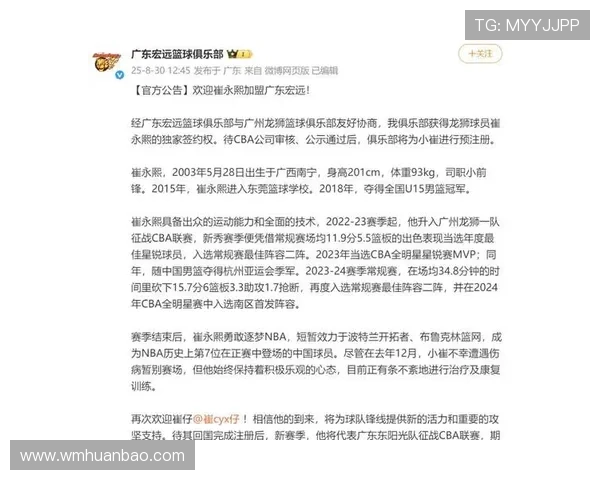 崔永熙:回归CBA是进步的机会 我将继续提升争取再战NBA 崔永熙:回归CBA是进步的机会 我将继续提升争取再战NBA
