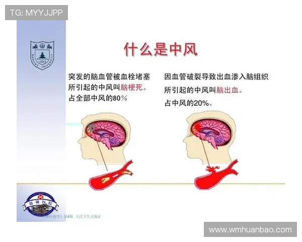 38岁前皇马球员德伦特突发中风紧急送医生命垂危 38岁前皇马球员德伦特突发中风紧急送医生命垂危
