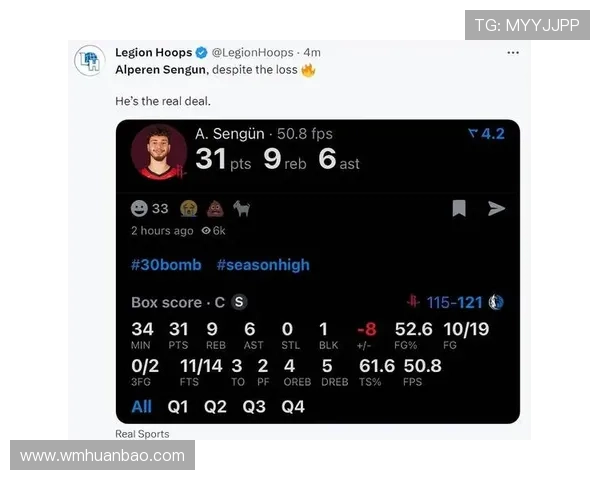 申京本赛季罚球有望大幅提升 若能做到将创个人得分新高