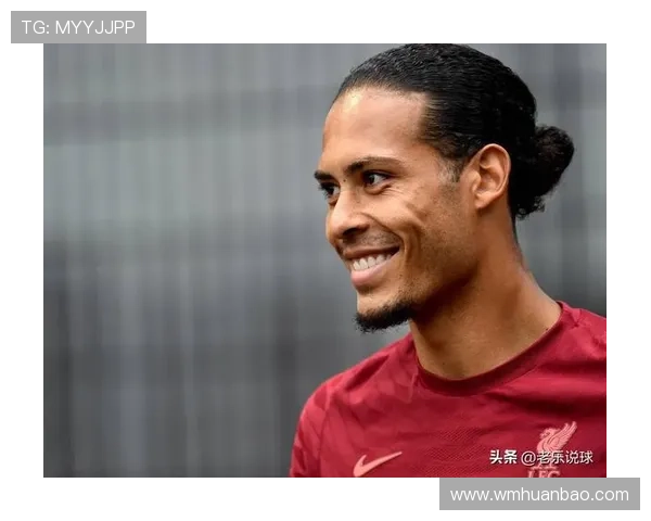 范迪克:利物浦的文化最为重要 卫冕冠军是一项艰巨挑战 范迪克:利物浦的文化最为重要 卫冕冠军是一项艰巨挑战