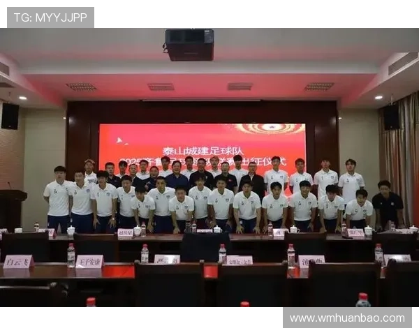 鲁媒报道泰安天贶与山东泰山B队热身赛 预祝全运会再创佳绩 鲁媒报道泰安天贶与山东泰山B队热身赛 预祝全运会再创佳绩